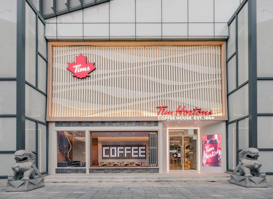(Tim Hortons新百金枫店外立面)