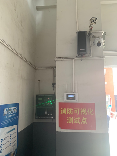 德兴工业园消防智能设备可视化测试点