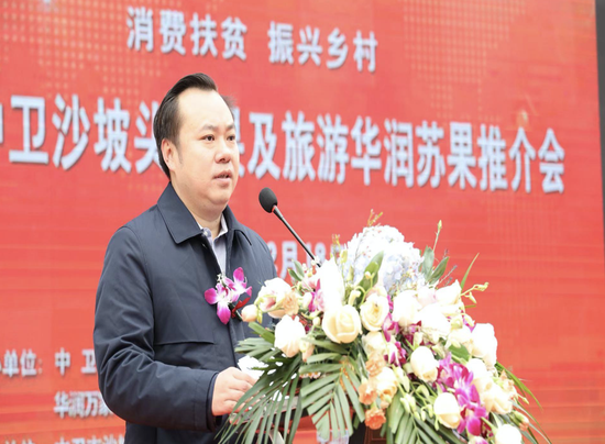 华润万家助理总经理、苏果公司党委书记、总经理陈兵致辞