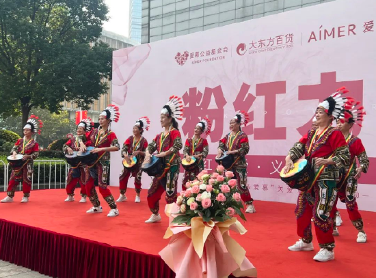 癌症康复协会节目表演