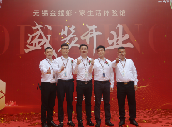 无锡金螳螂•家生活体验馆领导合影