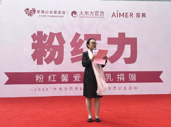 无锡市癌症康复协会会长周素红发言