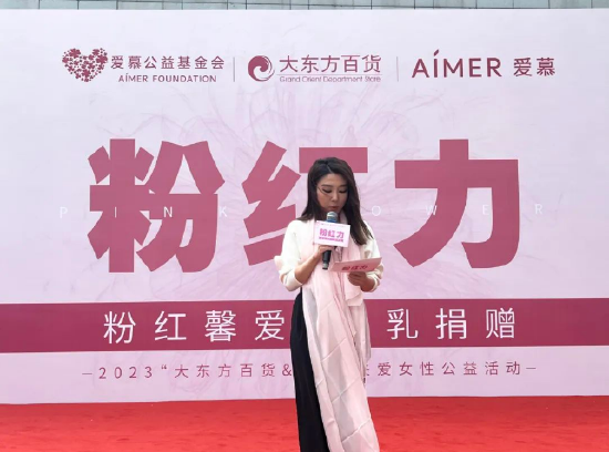 大东方百货总经理助理施敏妍女士致辞