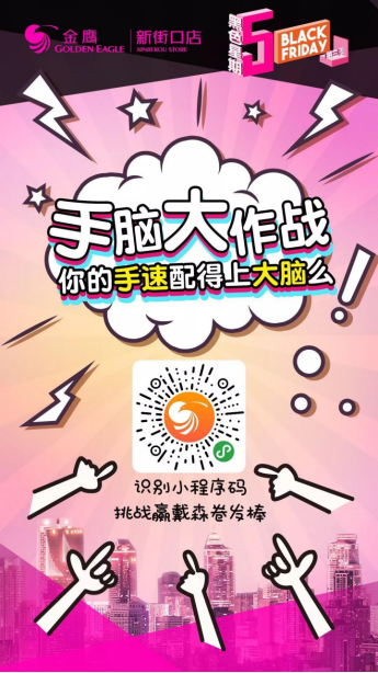 小程序上线3天访问5.9万人次,参与超过3万人次。