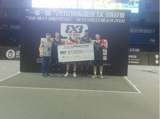 “一带一路”2018国际篮球3x3挑战赛（淮安站）圆满收官
