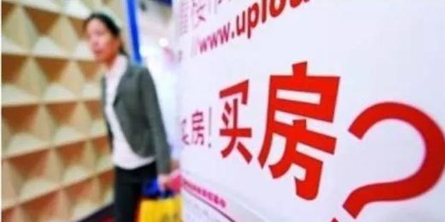 南京8月退房江宁收官盘遭抢购 3200万别墅仍无人问津