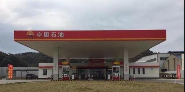 山寨加油站是个“误会”？中石油江苏公司：回复太实在