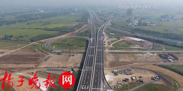 镇丹高速公路正式通车！扬中至沪宁高速仅需15分钟