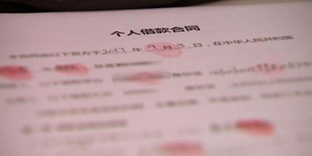 千元半年滚成18万 女大学生陷“套路贷”逼当陪酒女