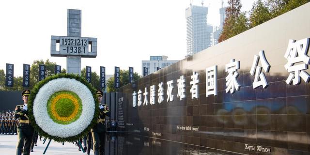 国家公祭仪式下周举行 南京部分路段临时管控