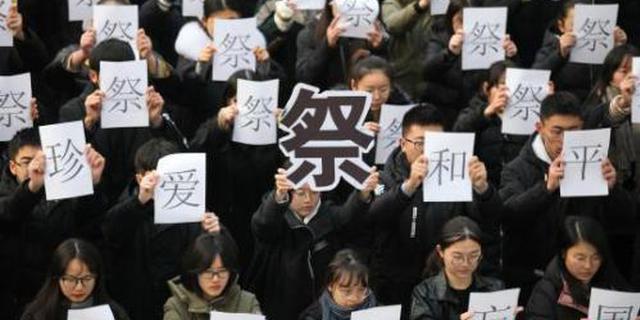 永志不忘！81年前的南京，是每个人心头的刺青……