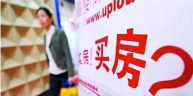 青奥“博士房”开盘一月认购不足6成 开发商：不会对外销售