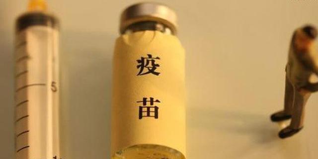 石家庄通报种错疫苗事件：区疾控中心主任被免职