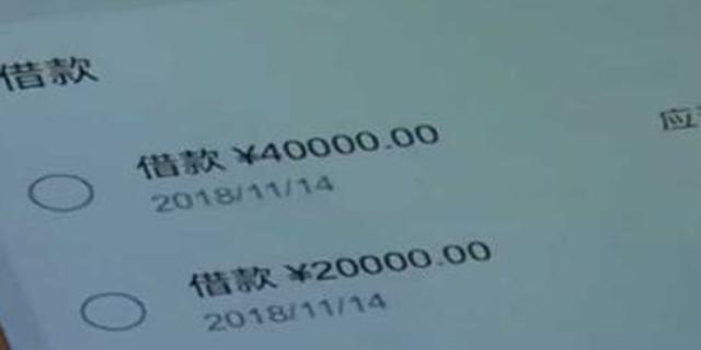 女子美容店“免费体验” 竟稀里糊涂背上13万贷款