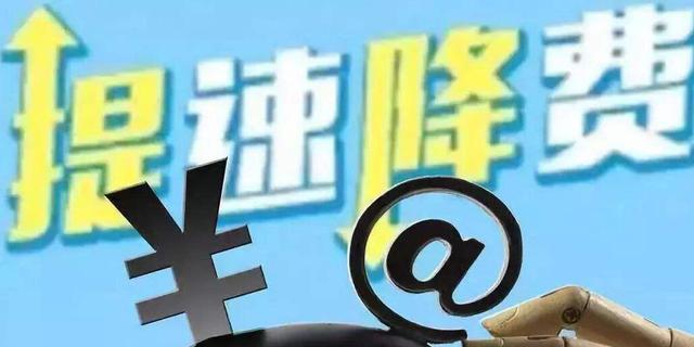 提速降费！江苏网民达4940万人 周均上网30.1小时