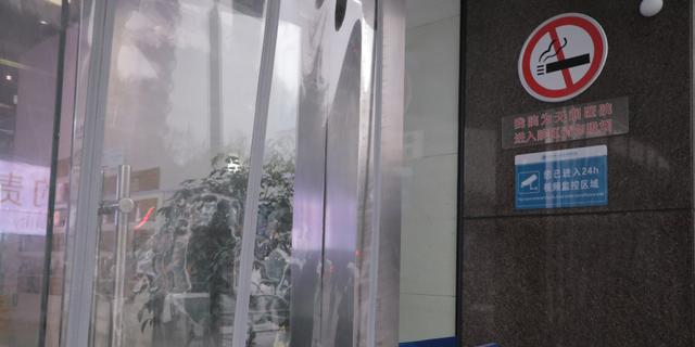 王源吸烟所在餐厅被责令限期改正