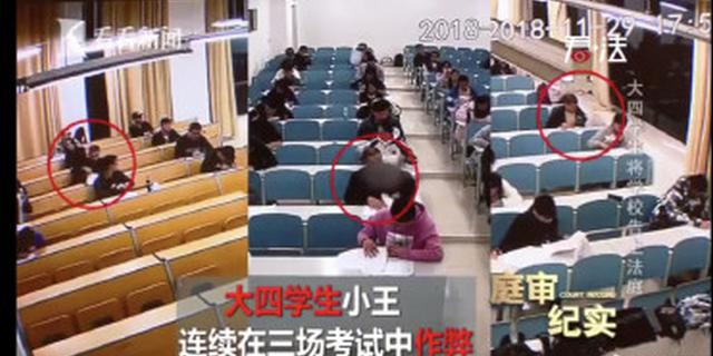 大四毕业生作弊被开除起诉学校：那我四年不是白读了?