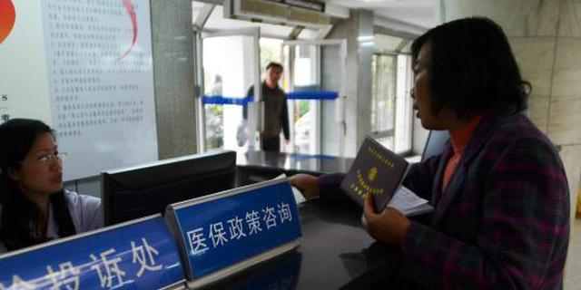 生育险并入医保倒计时 全国超20省份已公布方案