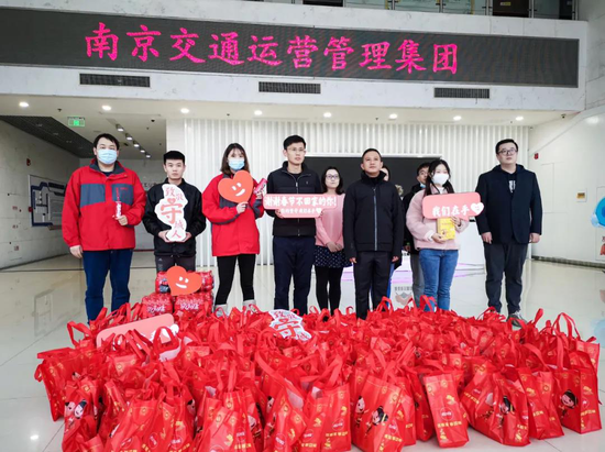 南京交通运营管理集团