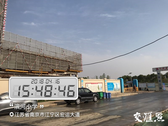 南京近两千户业主遭遇上学难题:孩子得跨区上