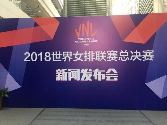首届世界女排联赛总决赛南京开打 惠若琪婚后初亮相