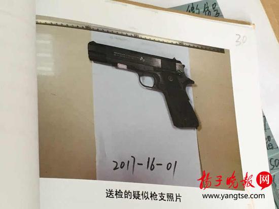 镇江4男子微信朋友圈公然卖枪 竟称“不知犯法”