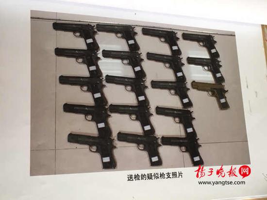 镇江4男子微信朋友圈公然卖枪 竟称“不知犯法”