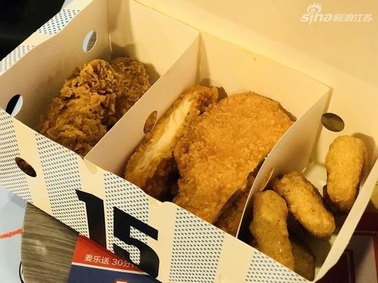 球迷欢享盒
