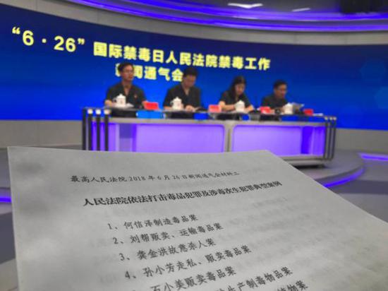 男子吸毒后砍死一双未成年子女 经核准被执行死刑