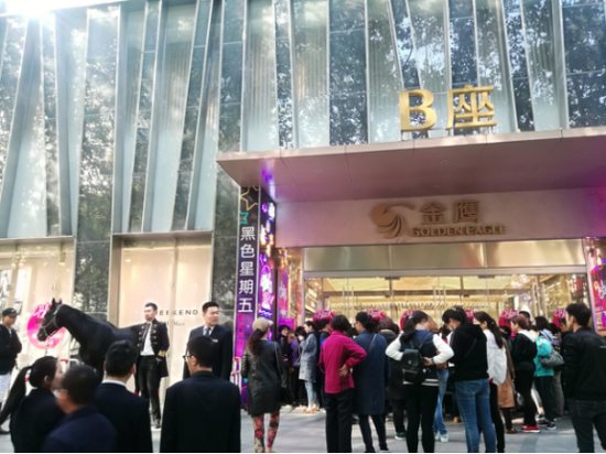11.2 早上9点,门口即聚集大量等待新街口金鹰开门的顾客