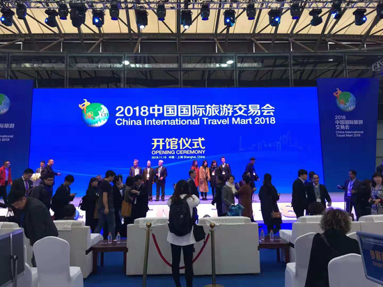 2018中国国际旅游交易会上海开幕 江苏展区全