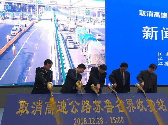 “绿色通道”免费范围试点省份协商确定