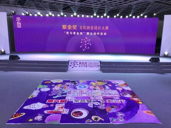“我与紫金奖”群众创作活动作品