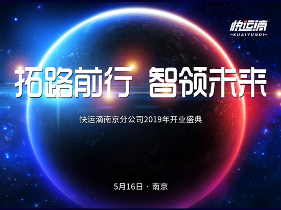 同城货运app排行_易观发布同城即时速递服务类APP榜单,闪送多维度优势明显