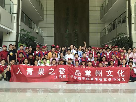 常州市实验小学平岗校区宣讲站