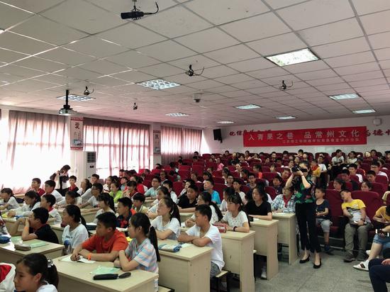 常州市浦前中心小学宣讲站