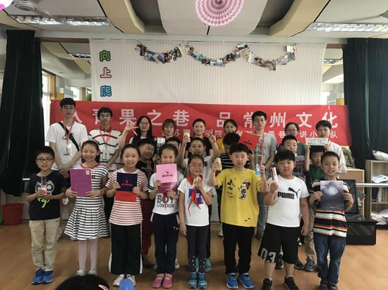 常州市博爱小学宣讲站