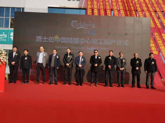 (嘉士伯中国精酿中心竣工投产仪式在天长市隆重举行)