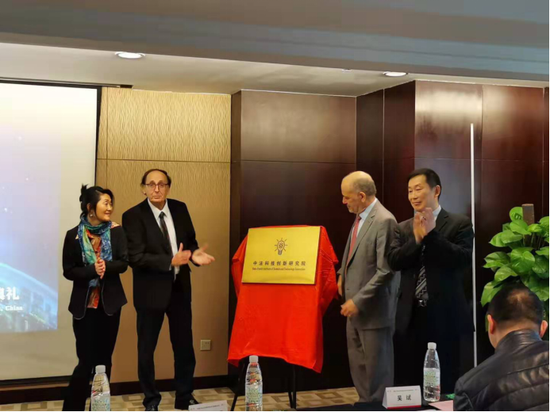 中法科技创新研究院在宁揭牌 开启中法大学交流合作新篇章