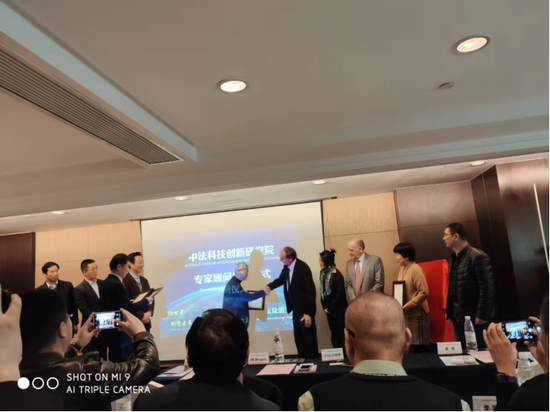中法科技创新研究院在宁揭牌 开启中法大学交流合作新篇章