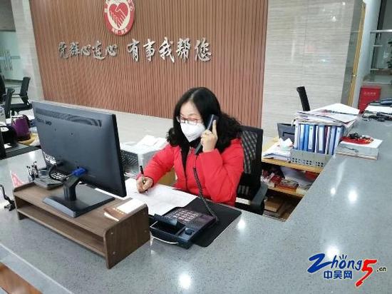 为居家隔离人群提供心理疏导