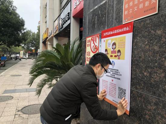 富都社区网格员闵科张贴公益广告