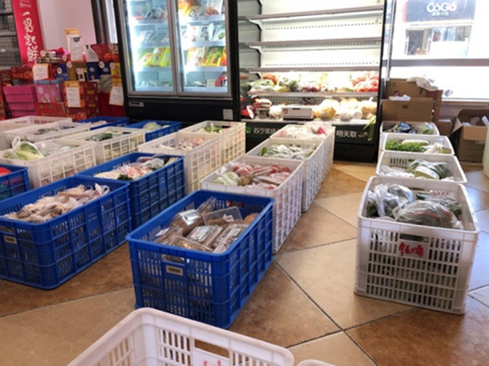 品质保障生鲜产品 1c31-ipmxpvy6501986.png