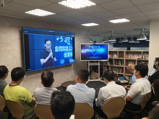 两岸云相聚 台湾20多位创新型人才参与发布仪式