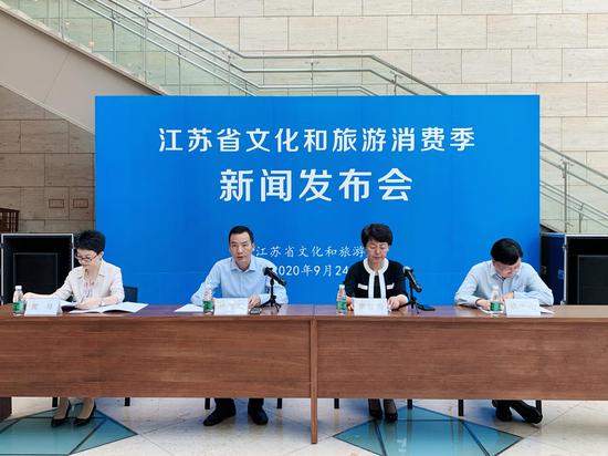 |金秋时节花样游江苏 江苏文化和旅游消费季来了