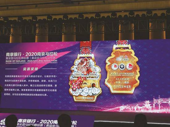 参赛服和完赛奖牌。 主办方供图