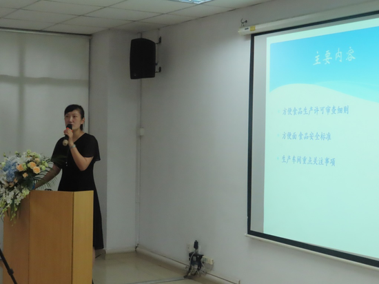 图为江苏省市场监管局食品科刘园科长发表讲话