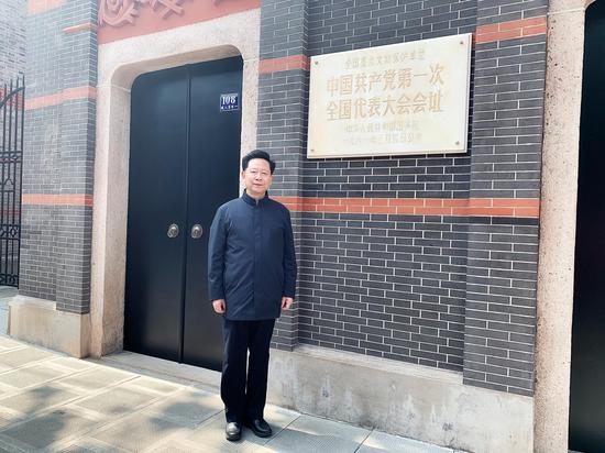 作者2021年5月于一大会址