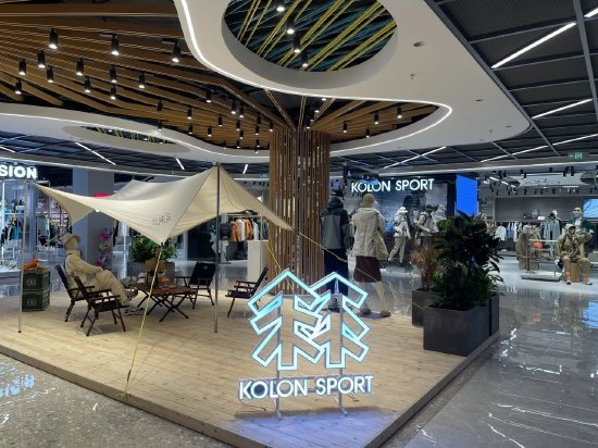 苏南首店-KOLON SPORT