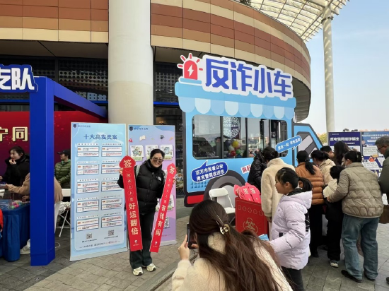 市民参与反诈对联竞猜活动 拍摄 蔡云子